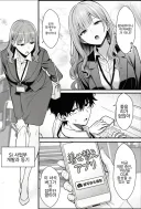AI 바이브 코딩의 위험성.manhwa
