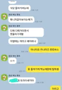 함부로 치면 안 되는 장난