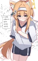 블루아카) 흑화 마리 Manhwa