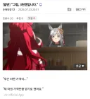 말딸) "시그니처 라멘 한그릇을 주세요"