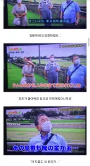 경마장 지을때 건설비를 보태준 아저씨.jpeg