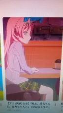 뱅드림)아논쟝 유혹의 자세