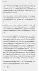 유시민 작가님 한동훈한텐 왜 사과하셨습니까
