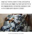 환경을 생각하는 인텔