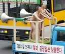 2월 20일 오후 6시 김정일은 남침한다?
