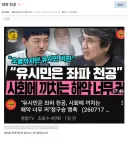박제 : 그그 (adventurez) - '좌파 천공'