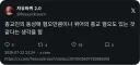 퀴어들은 종교 혐오를 가진 것 같다