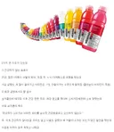 비타민 워터가 사라진 이유