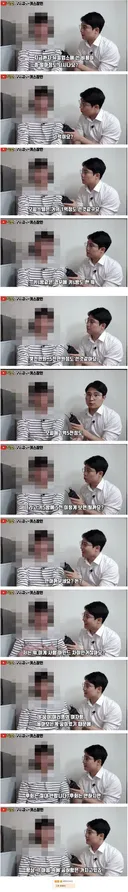OP, 키스방에 2억 쓴 사람