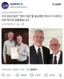 거의 20년 동안