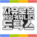 쳐다보기만 해도 시름시름 앓다가 결국 죽음에 이르고마는 눈빛.jpg