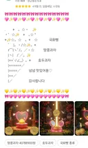 우리동네 배민리뷰 중에 개(p)가 있어