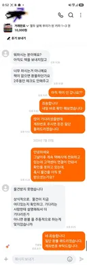 당근 바로구매 하지마세요. 잘못하면 도둑됩니다.