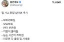 내 집 사고 한달 살아본 후기