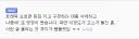 오늘 루리웹 운영 관련 뼈아픈 댓글.jpg
