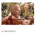 림버스)순수 리우덱은 13층에서 전복났다...