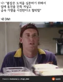 TRPG) 몰입 못하던 PC 몰입 유도하는 방법