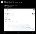 일본 취업한 한국인들 근황........jpg
