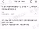 민원인 자살 안말리는 흑화한 사회복지사 .jpg