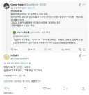 중국인들 다른사람 까는건 감탄나오게하네