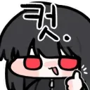 림버스)마티아스는 자기 취향을 딸에게 강조하는 쓰레기!!!