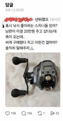 유부남 한정 Ai의 순기능