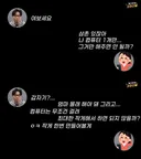 삼촌 나 몰컴용 컴퓨터 만들어줘