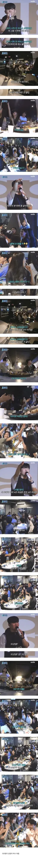 91년생이 게스트 하우스 가면 받는 대접.jpg