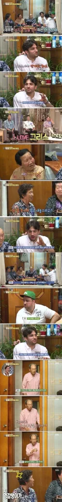 할아버지가 생각하는 옳게 된 나라.jpg