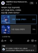 AI 시대 민심이 나락 간 컴공과