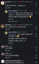 노래랑 연주 다 잘하는데 편집 때문에 당황스럽다는 남돌 커버 영상ㅋㅋㅋ
