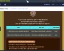상인단 특별물자 이거 계정당 1회네 ㅅㅂ