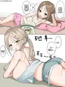 누워서 과자만 먹다간 소 된다? .manwha