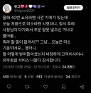 올해 40번 쇼유라멘 시킨 가게가 있는데