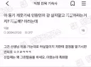 민원인: 나 살자해?? 살지 말라는거지?? 진짜로 살자한다??
