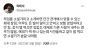 직업을 소설가라고 소개하면 인간 관계에서 얻을 수 있는 최대 장점