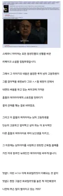 트와일라잇 성별전환 리메이크.txt