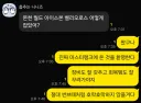 몬헌) 녀석이 그 곳에 도착했다!