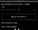 ???:50억명 쯤 재미로 죽였지만 뉘우친 히로인 어때?
