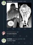언니, 저급해요...jpg