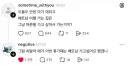 사이다 답변