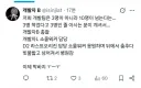 라오)새로운PD님 소식의 첫 행보를