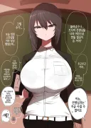 "어차피 우민들에게는 얼굴과 가슴이면 충분하다!!"