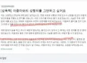 30대 아줌마의 삐뚤어진 성욕