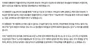 이 대통령, 민주당 전대 기탁금 인상에