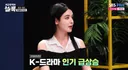 주몽, 대장금이 이란에서 시청률 90% 나올 수 있었던 이유.jpg