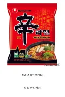 배달음식에서 가장 못 믿겠는 표현.
