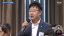 부포에서 나오신듯한 공인중개사 김희준.jpg ㅋㅋ