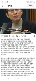 현대사의 일그러진 우상 유시민 - by 허지웅