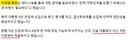 개헌을 하는데 다음 대통령부터가 아니고 현직 대통령부터 적용?
